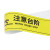 海斯迪克 HKL-141 医院排队线银行警示警戒线标志一米线 请保持1米距离 黄 10*100cm