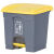 定制定制适用白云AF07318脚踏分类式垃圾桶环卫带盖分类桶脚踏式议价 灰黄色30L 常规款