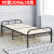 LISM适用于折叠床单人床双人床出租房简易午休床经济型1.2米铁床钢丝 【实木床】90厘米宽