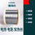 Cr20Ni80镍铬丝合金电热丝高温电阻丝发热丝泡沫切割封口机加热丝 0.12mm(50米)一卷