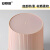 安赛瑞 塑料压圈垃圾桶  圆形分类垃圾篓  5个装 卫生间厨房无盖垃圾筒 粉色 7F00323