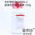 麦康凯琼脂培养基(含结晶紫)MAC250g杭州微生物三药药典标准 上海博微