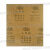 无锡牌干湿两用 金相砂纸厂家直供 耐磨  含发票 180#100张/盒