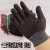 厂家12双尼龙13针劳保尼龙手套坯作业手套薄款贴手工作透气手套芯 灰色120双