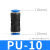 气动气管快速接头两通塑料快插塑胶直通PU-4/6/8/10/12/14/16风管 PU-04