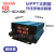 MPPT升压充电控制器电动车充电器48V60V72V三档可调 500W数码款(48/60/72伏三档可调)