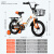 永久（FOREVER）儿童自行车男女款小孩单车可折叠脚踏车4-6-8-10岁小学生儿童辅助轮宝宝童车14寸橙色