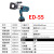 充电式小型液压电缆剪压线钳二合一电动线缆剪液压钳断线钳 ED-55