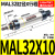 气动小型气缸MAL32*25/50/75/100/125/150/200/250X300-C 铝合金迷你缸MAL32*10