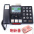 定制中诺W520来电显示坐式固定电话机办公室单机大铃声老年人座机約巢 黑色C219响铃器