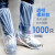 定制靴套加厚防泥塑料徒步防滑高帮一次性防水鞋套长筒工地透明 透明橡筋款1000只 均码