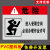 有限空间安全警示牌化粪池作业安全警示标识告知牌受限空间密闭空 YXKJ07 PVC板 30x40cm