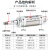 定制JNC杰恩西MA不锈钢带磁迷你气缸 MA25/32*25/50/75/100/125/150 桔红色 MA32X35-S