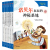 包邮 爱因斯坦叔叔的侦探所 第二辑（共6册）【7-10岁】韩正英 等著 儿童文学 中信出版社图书