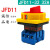JFD11-32 32A负载断路开关25A40A63A100旋转转换电源切断 JFD11-40A