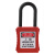 工业安全锁38mm绝缘安全工程塑料 ABS钢制挂锁锁梁 红色38mm尼龙挂锁