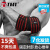 TMT 健身护肘男女绷带运动护具卧推弹力量举重绑带护手肘网球羽毛球 黑红色（对） 均码