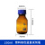 蓝盖玻璃瓶化学试剂瓶样品瓶带刻度棕色密封瓶丝口高硼硅瓶子 250ml蓝盖棕色(普料)