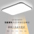 客厅灯2023年新1款LED吸顶灯遥控卧室灯具简约现代家1用大气阳台 薄银39*39三色变光