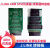 JLINK V9/V8仿真器J-LINK V11ARM调试器STM32编程/烧录/下载器 J LINK V9+转接板 不开票