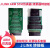 JLINK V9/V8仿真器J-LINK V11ARM调试器STM32编程/烧录/下载器 j link  edu 不开票