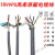 高柔拖链电缆线TRVVPS2/4/6/8/10芯双绞屏蔽编码器信号线 灰色 TRVVP 福奥森 灰色TRVVPS4X0.75 5米