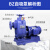 卧式管道离心泵工业自吸泵循环增压泵大流量高扬程380v抽水泵 50口径ZX10-25-2.2KW
