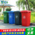 240l户外分类垃圾桶带轮盖子环卫大号容量商用小区干湿分离垃圾箱 绿色240升特厚挂车桶带轮