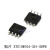 51单片机STC89C52RC C8051芯片MCU电子爱好者之家元器件STC112F12 贴片 STC15W104-35I-SOP8(全新
