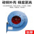 小型锅炉引风机 0耐高温离心风机0采暖炉排尘抽风机 10-0(风量00m-h)
