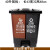 大号三分类垃圾桶脚踏式商用带盖二合一垃圾分类60升40L30L16 40升棕湿垃圾+黑干-双桶