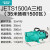 新界 JET1500A(1.5寸 380v） 增压泵高扬程自来水井水抽水机