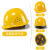 HKNA建筑工程安全帽工地男夏施工防护劳保头盔领导定制印字logo 玻璃钢透气款黄色