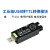 FT232模块USB转串口USB转TTLFT232RL通信模块刷机板 接口可选 FT232 USB UART Board (min