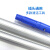 安格清洁 AG-B002 玻璃清洁伸缩杆铝合金加长杆 双节2.4M