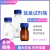蓝盖试剂瓶螺口化学试剂瓶丝口瓶玻璃样品瓶密封样品瓶螺旋口瓶 透明500ML