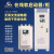 戴丹上海人民在线式软启动器三相380V224575115KW电机智能软起动柜 在线软启动器135KW