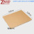 重安盛鼎 蜂窝纸板 机械包装重型纸板 工业设备抗压蜂窝纸箱1200*1200*20mm（5张）