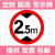 千佳彩 交通标志牌限高2米2.5m3.3.5m3.8m4m4.2m4.4.5m4.8m5m2.2 30带配件(限高3.7M)