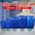 运输废液桶大桶农药实验室废液收集桶10l方罐防腐蚀酒水有盖 25L白桶(1KG)