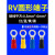 RV圆形电线接头端子o型线耳铜 鼻子压线线鼻子线鼻铜冷压接线端子 RV1.25-5
