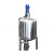 不锈钢液体搅拌罐双层电加热反应釜立式配料桶高速分散乳化罐 100升单层