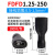 FDFD1.25/2/5.5/6.3插簧母预绝缘冷压端子电线连接器接线耳端子鼻  ONEVAN FDFD1.25-250(黑色)