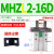 定制适用平行气爪MHZL2-25D小型气动手指气缸夹爪MHZ2-10D/16D/20D/32D/4 行程加长MHZL2-16D双作用 送防尘套