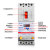 水泵电机缺相保护器三相电开关电动机综合保护器380V漏电保护器 100A 3P