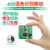 AI离线语音识别模块智能交互对话声音传感器兼容arduino超LD3320 白色