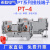 PT4快速接线端子紫铜免工具弹簧接线排导轨式4平方阻燃组合接线台 FBS3-6
