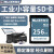 博林克 sd 256M 工业级SD卡内存卡大卡存储卡相机音箱打印广告机触摸屏数码相框机床三菱M80 SD卡 256M SD卡+ SD读卡器(闪灵)
