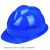 卡莱文标工地安全帽透气男建筑施工加厚玻璃钢领导工人头盔 V型502C按键蓝色