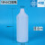 全国1L升塑料瓶PE1000克塑胶瓶桶1公斤分装样品2斤小口方圆瓶 1升锁口方瓶
